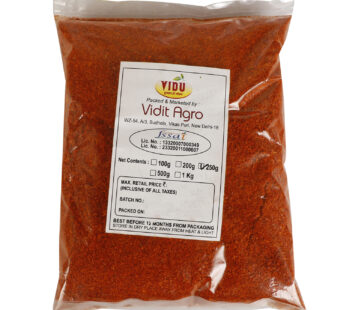 250gm Red Chilly(Kutti)