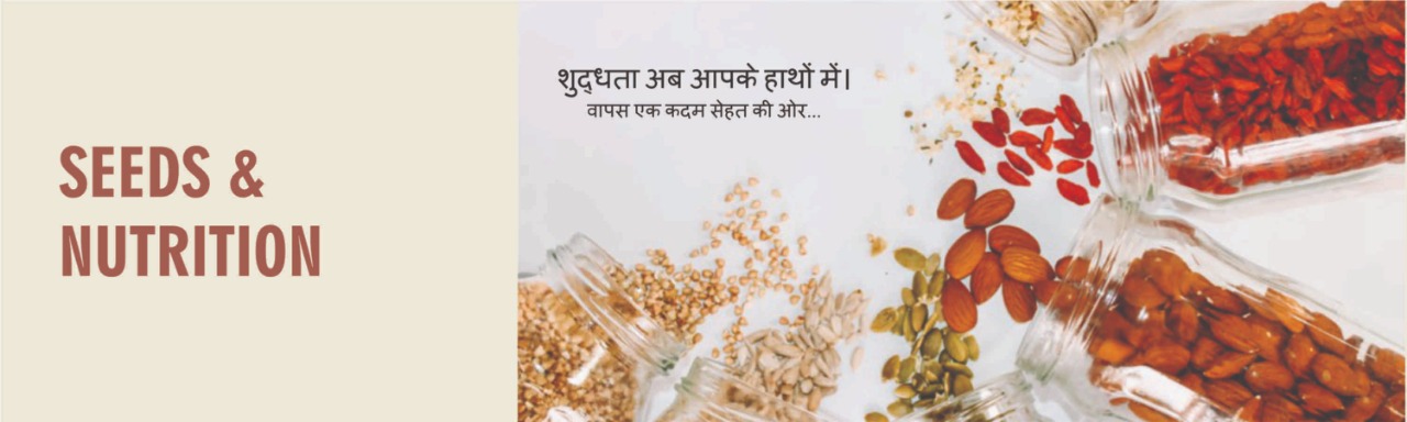 Seeds/ Nutrition