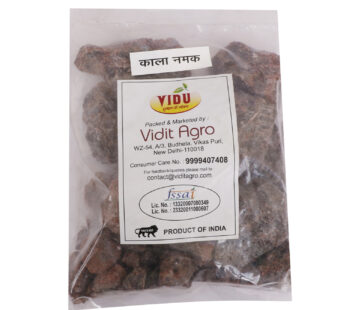 Kala Namak Sabut 500gm